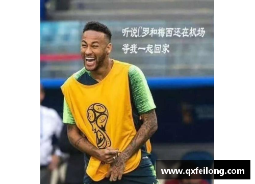 乔普拉：足球界新星的崛起