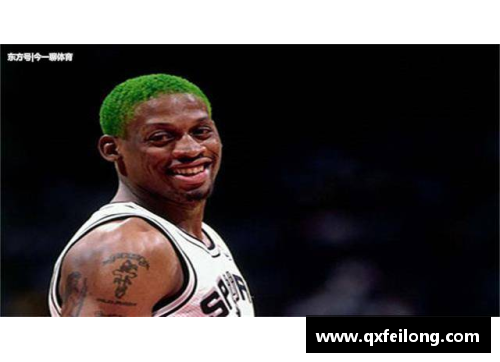 NBA：探索坏孩子军团的光怪陆离与风云
